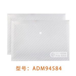 晨光A4透明斜纹纽扣袋ADM94584